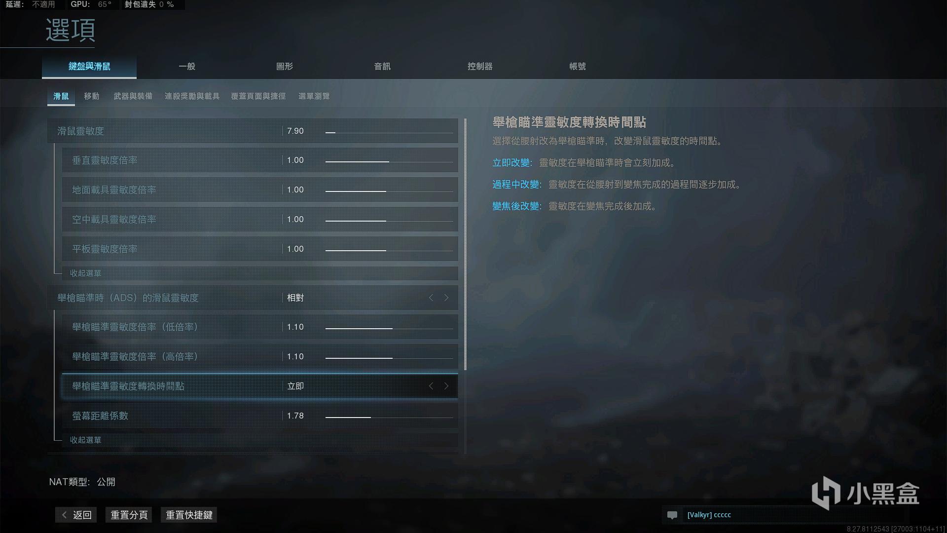 关于奥兰多魔术内部会议纪要流出——冲刺阶段复出首秀，国王杯使命明确，赛季目标并未改变的信息